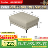 顾家家居（KUKA） 意式真皮沙发现代客厅轻奢小户型头层牛皮沙发1107 【柔空白】沙发凳 多人位