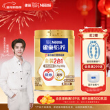 雀巢（Nestle）【侯明昊推荐】怡养金装健心中老年低GI奶粉800g植物甾醇酯