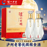 泸州老窖股份公司52度浓香型白酒礼盒粮食酒自饮送礼500mL*2瓶送礼宴请
