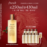 Fresh馥蕾诗红茶水酵母酵萃精华250ml护肤品 生日礼物送女友送男友