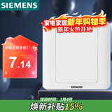 西门子（SIEMENS）开关插座 空白面板 白板 86型暗装面板 远景雅白色5TG05001CC1