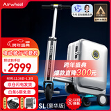 Airwheel爱尔威电动行李箱可骑行拉杆箱可坐可代步铝框箱包20英寸登机箱