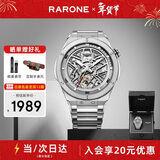 雷诺（RARONE）解构派双子星RebelX男士机械手表钢带腕表 新年礼物送礼