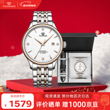 天王（TIAN WANG）男士手表 新年礼物机械表【皮带礼盒套装】GS5876TP.D.TP.W