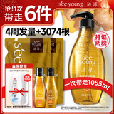 滋源防脱控油固发生姜洗发水露套装1055ml侧柏叶无硅油热卖金榜第1