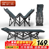 奥凯弗折叠床单人床办公室午睡午休床陪护简易床便携躺椅户外行军床翘款