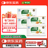 御芝林变通牌天天胶囊芦荟胶囊润滑肠道通便便秘者排便9粒装*4盒