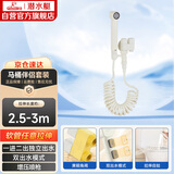 潜水艇（Submarine）F415W奶油白三角阀套装一进二出角阀增压喷枪妇洗器可接马桶