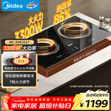 美的（Midea）电磁炉电陶炉双灶电磁灶嵌入式大功率3300W恒匀火炒菜烧水火锅双头灶灶台耐磨易洁MC-ZHE3317