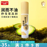 小漫熊婴儿宝宝儿童男女生防干裂脱皮蜂蜜保湿滋润唇膏唇膜无香精