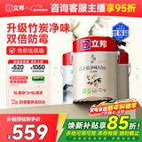 立邦乳胶漆京雅居金装净味5合1无添加环保油漆涂料墙漆套装15L/约21KG