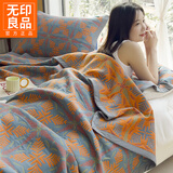 无印良品全棉三层纱毛毯100%纯棉毯子单人办公室午休毯家用沙发盖毯毛巾被 典雅之风【100%全棉 可铺可盖】 150*200cm【单毛毯】