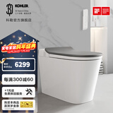 科勒（KOHLER）星逸智能马桶厕所智能坐便器卫生间一体机马桶全家座科勒女王座 ST30全家座品牌旗舰带冲洗功能灰 305坑距（适用295-350mm)