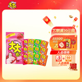 绿箭大大泡泡糖口香糖什锦味约35片147g+大大卷约30g 儿童休闲零食