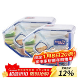 乐扣乐扣（LOCK&LOCK）厨房塑料杂粮储物米箱 谷物防潮防虫保鲜收纳容器两件套（5L*2）