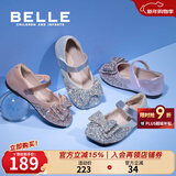百丽（Belle）童鞋幼童学步宝宝鞋春秋款蝴蝶结公主鞋女童水晶鞋儿童单鞋小皮鞋 追光粉 27 脚长16.4-17cm