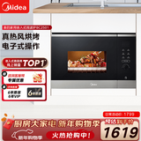 美的（Midea）家用微波炉嵌入式 25L大容量 二级能效900W大功率快速加热5档微波 双档烘烤微波炉BC2501
