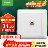 施耐德电气 五类电脑插座 86型墙壁信息网线网络插座面板 睿意系列 白色