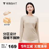 拇指白小T热力加厚加绒长袖T恤秋冬新款保暖百搭打底衫 女款暖杏 L