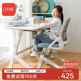 八九间Y1F中小学生学习椅升降写字椅儿童座椅书桌人体工学椅子