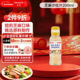 丘比（KEWPIE）沙拉酱 沙拉汁 焙煎芝麻口味 调味品 烤肉火锅蘸料蔬菜 200ml*1瓶