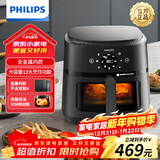 飞利浦（PHILIPS）空气炸锅 可视免翻面大容量可视家用多功能空气炸锅一体机 海星底盘触控面板低脂薯条机不用翻面 【可视不用翻面】NA230/00 6.2L