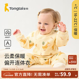 童泰宝宝连体衣秋冬季纯棉婴儿衣服家居内衣偏开长袖夹棉哈衣爬服 黄色 80cm (建议11-18月身高73-83cm)