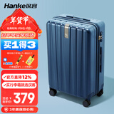 汉客行李箱男拉杆箱女大容量镇店之宝双层拉链密码旅行箱22英寸深海蓝
