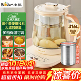 小熊（Bear）加大滤网养生壶 煮茶器煮茶壶 恒温电热水壶烧水壶 多段保温花茶壶1.5L YSH-D15D8 316L不锈钢