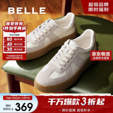 百丽翟潇闻同款休闲鞋男拼接复古德训鞋运动板鞋 邂逅白 40