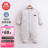 婧麒（JOYNCLEON）婴儿连体衣新生儿衣服秋冬保暖夹棉哈衣满月宝宝内衣纯棉连体衣 大树灰【优选精梳棉】 90cm