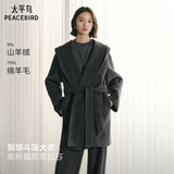 太平鸟女装毛呢大衣甄绒系列斗篷连帽弯刀袖双面呢外套 灰色 M
