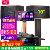 山水（SANSUI） FK-101家庭ktv音响 K歌套装 卡拉ok 大功率功放 家用卡包音箱 家庭影院 点歌机唱K设备12吋 FK101五喇叭+功放+U段麦+3T点歌