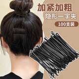 妙倩夹子头饰发夹一字夹黑色夹刘海盘发100根固定碎发发卡女头发卡子