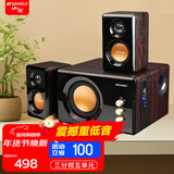 山水（SANSUI） GS-6000(62D)木质2.1家用家庭影院电视蓝牙音响台式机 笔记本 电脑 游戏 电竞 竞技重低音炮音箱  32B蓝牙玫红三分频五单元