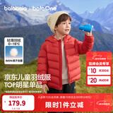 巴拉巴拉童装儿童排骨羽绒服男童女童亲子装轻薄内胆2025年新款冬装外套潮 新年红-连帽-白鸭绒 清洁度1000+ 160 充绒量68g-成人可穿