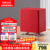 斯泰得乐（Stadler Form）无雾冷蒸发加湿器卧室家用孕妇婴儿办公室桌面空气过滤加湿Oskar little Oskar little小号红色- 190mL/h