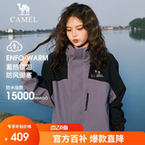 骆驼户外(CAMEL)冲锋衣男女防污防水三合一两件套冲锋衣男 A13CA70125