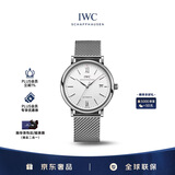 万国（IWC）礼物 柏涛菲诺系列 银盘银针 精钢 红60 男表 IW356505 40mm