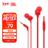 JBLT110有线耳机立体声入耳式耳麦  电脑游戏运动耳机 适用于3.5mm接口设备红色生日新年礼物