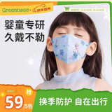 绿鼻子（green nose）儿童口罩 婴儿宝宝流感防护用品 迪士尼魔法艾莎小童5片【1-6岁】