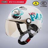野马（YEMA）3C认证238S儿童头盔女孩男孩夏季轻便式宝宝电动摩托车半盔小孩电瓶车安全帽 白色+咖色短镜
