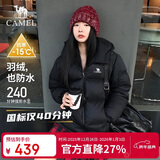 骆驼（CAMEL）【抱抱】冬季户外拒水羽绒服600蓬男女同款加厚连帽保暖面包服