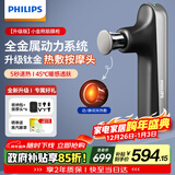 飞利浦（PHILIPS）筋膜枪小金刚便携全身深层肌肉放松按摩器筋膜按摩仪颈膜枪5102G 男女友节日生日礼物圣诞节礼物