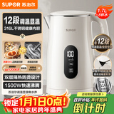 苏泊尔（SUPOR）1.7L大容量 电热水壶开水壶烧水壶电水壶煮水壶 大屏显温 316L不锈钢内胆 多段电子保温SW-17J85L 