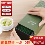 春上早特级飘雪茉莉花茶 2025新茶雀舌独芽茶叶浓香型小包年货礼盒160g