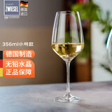肖特圣维莎（SCHOTT ZWIESEL） 德国进口 无铅水晶红酒杯套装 高脚杯葡萄酒杯套装醒酒器酒杯 小号酒杯(散买无盒) 356ml 1只