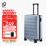 90分行李箱20英寸莱茵河经典款 拉杆箱登机旅行箱万向轮密码箱湖光蓝