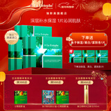 瑞斯美（LaEstephe）瑞士原装进口绿鱼子补水保湿面膜海葡萄美白修护紧致抗皱面膜 绿鱼子保湿2盒+美白2盒+紧致2盒