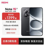 小米红米Note15 Pro 【国家补贴】新品5G小米红米手机 天玑7400-Ultra 7000mAh 龙晶玻璃十倍抗摔 子夜黑 12GB+512GB